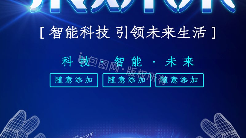 SMT贴片加工一条龙服务，揭秘行业高手的秘密武器